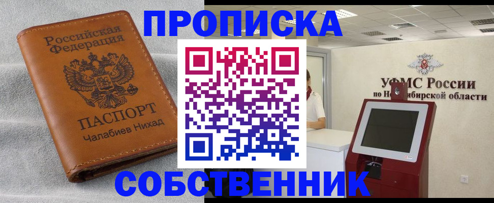 регистрация в Валуйках