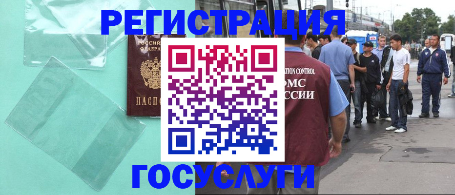 прописка в квартире в Валуйках